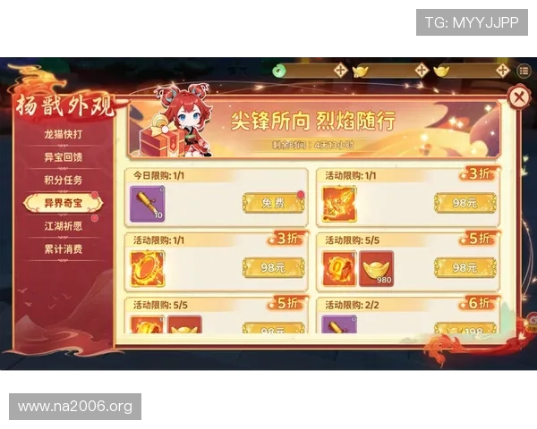 凯发正规在线游戏网站最新优惠活动汇总，丰富奖励助你轻松赢取丰厚奖金