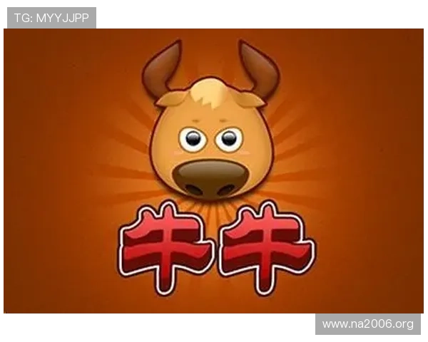 凯发牛牛：全面解析凯发牛牛游戏的玩法技巧与赢取策略