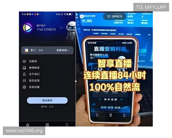 凯发直播官网下载最新版本上线,带来更流畅的直播体验 凯发直播官网下载最新版本上线,带来更流畅的直播体验