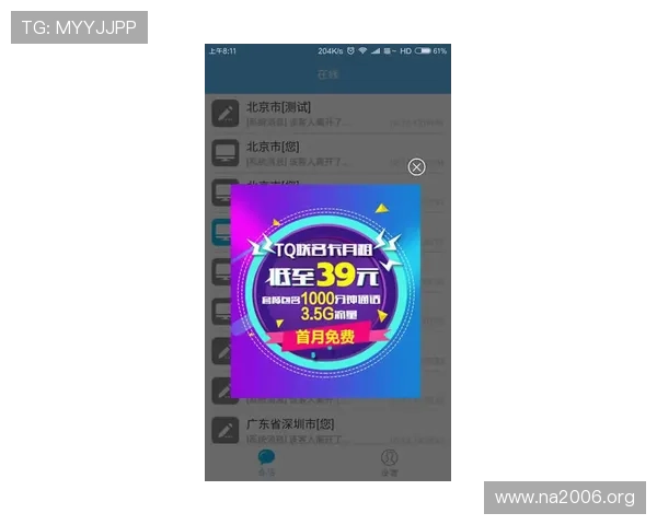 凯发真人首页24小时客服支持,全天候为您提供专业服务 凯发真人首页24小时客服支持,全天候为您提供专业服务