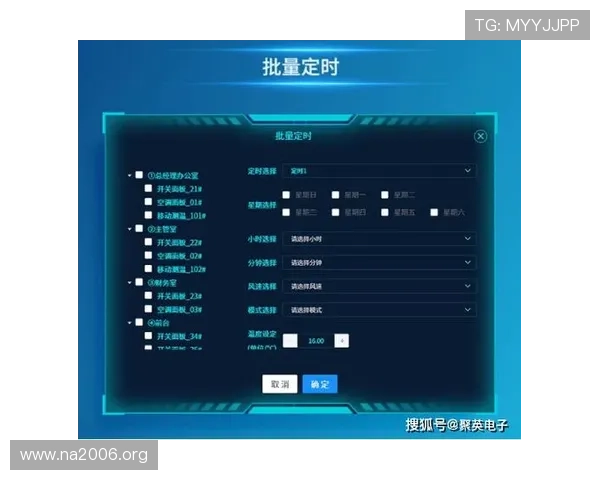 K8凯发备用网址最新入口,提供稳定流畅的游戏环境与多样化娱乐选择 K8凯发备用网址最新入口,提供稳定流畅的游戏环境与多样化娱乐选择