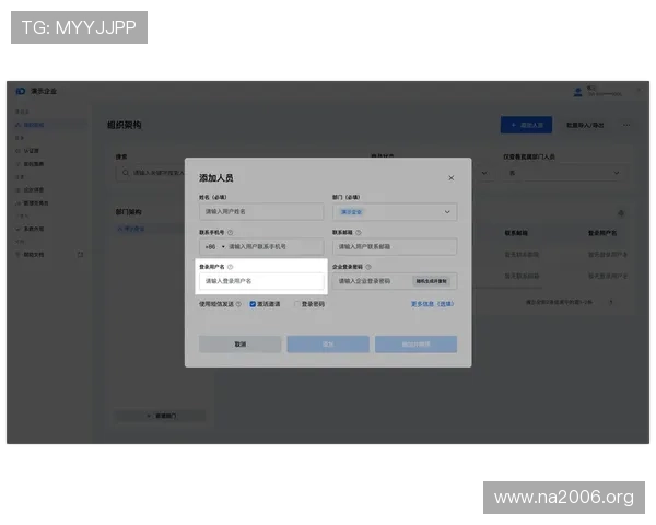 K8体育登陆平台最新动态与更新信息，帮助用户及时获取登录入口及相关服务指南