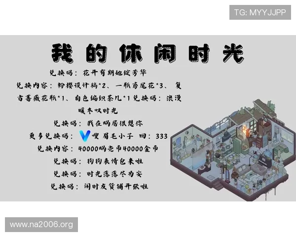 下载凯发旗舰厅平台,享受极速登录体验和丰富的游戏福利,开启你的专属娱乐时光 下载凯发旗舰厅平台,享受极速登录体验和丰富的游戏福利,开启你的专属娱乐时光