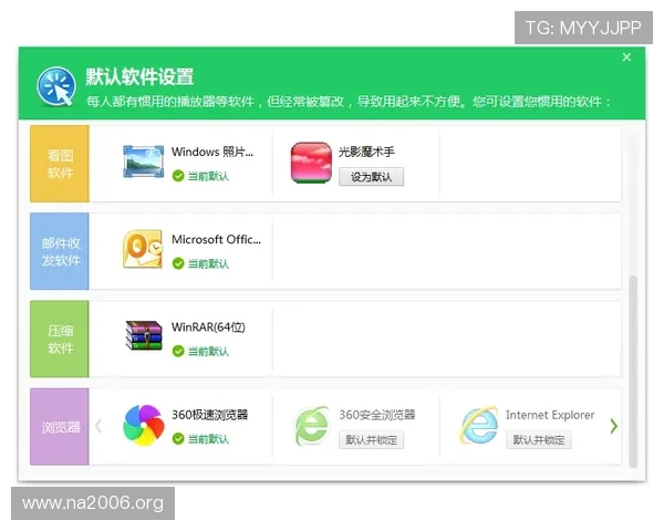 凯发网页版登录入口官方指南，轻松解决登录难题保障账号安全