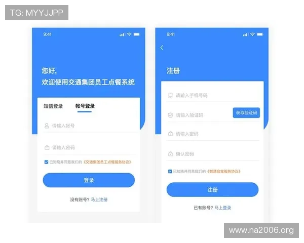 凯发集团平台免费下载app操作简便，快速注册登录开启你的游戏之旅