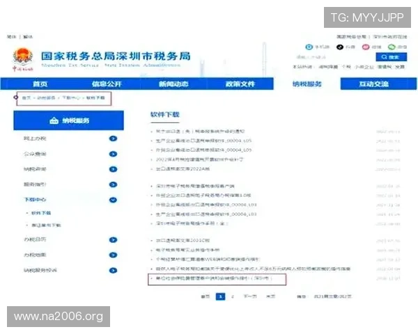 凯发旗舰厅客户端官网首页下载步骤详解,帮助新手用户快速完成安装流程 凯发旗舰厅客户端官网首页下载步骤详解,帮助新手用户快速完成安装流程