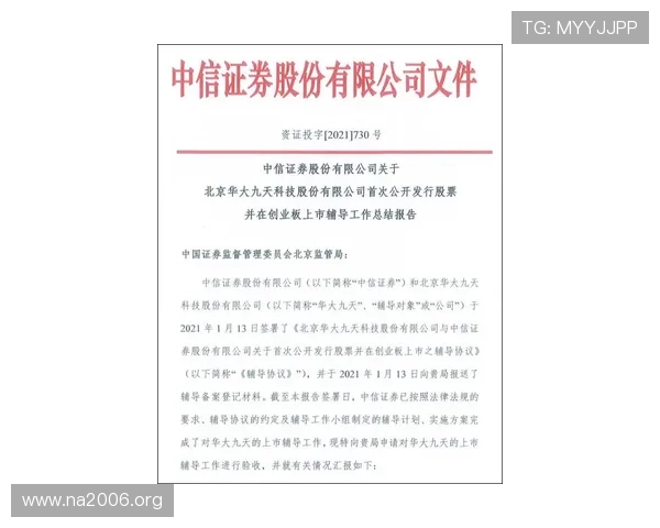 凯发集团网页版登录官网入口操作流程详解,指导用户轻松完成登录和账户管理步骤 凯发集团网页版登录官网入口操作流程详解,指导用户轻松完成登录和账户管理步骤
