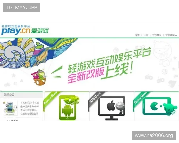 最新版本k8游戏平台下载入口，确保安全无病毒的完整指南