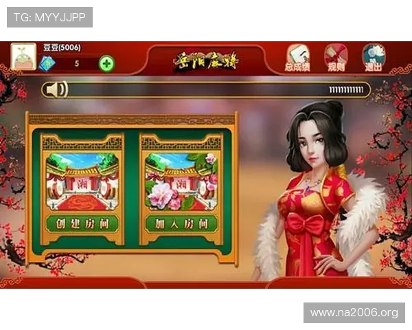 炸金花小程序