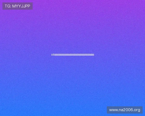 k8凯发是做什么的以及其在世界杯报道中实现内容多样化和互动性的具体应用 k8凯发是做什么的以及其在世界杯报道中实现内容多样化和互动性的具体应用