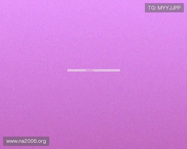 凯发九游娱乐官方首页介绍2026年世界杯历史背景与赛事亮点全景回顾